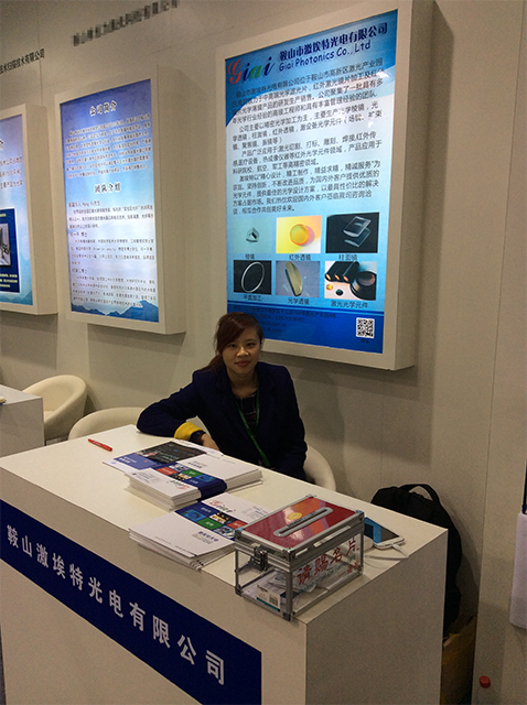 濾光片 濾光片廠家激埃特出展慕尼黑上海光博會