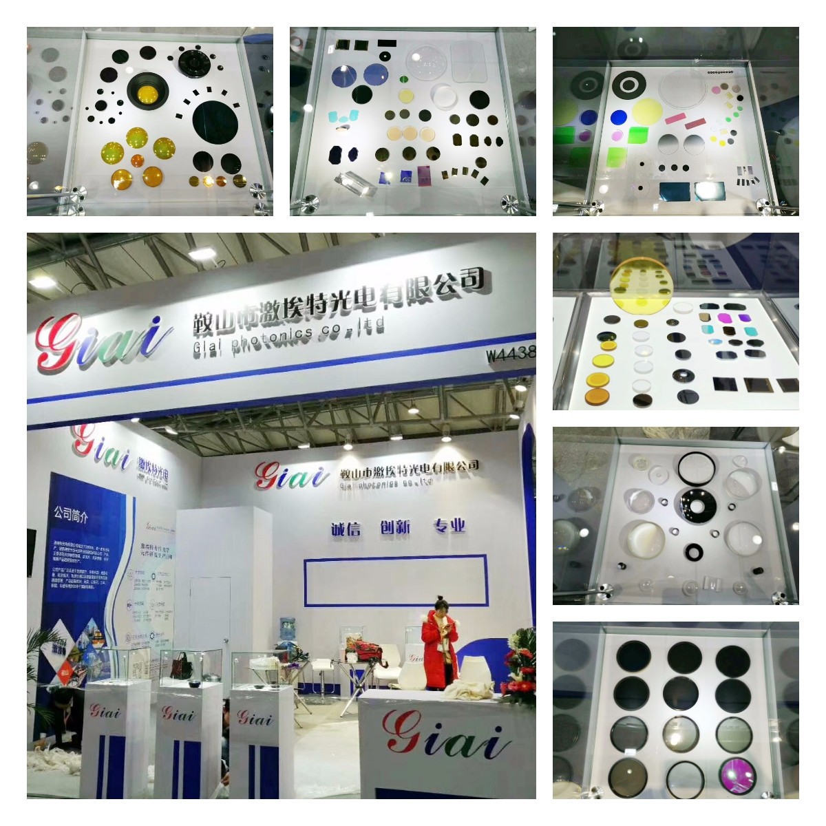 1553074741687652.jpg 濾光片