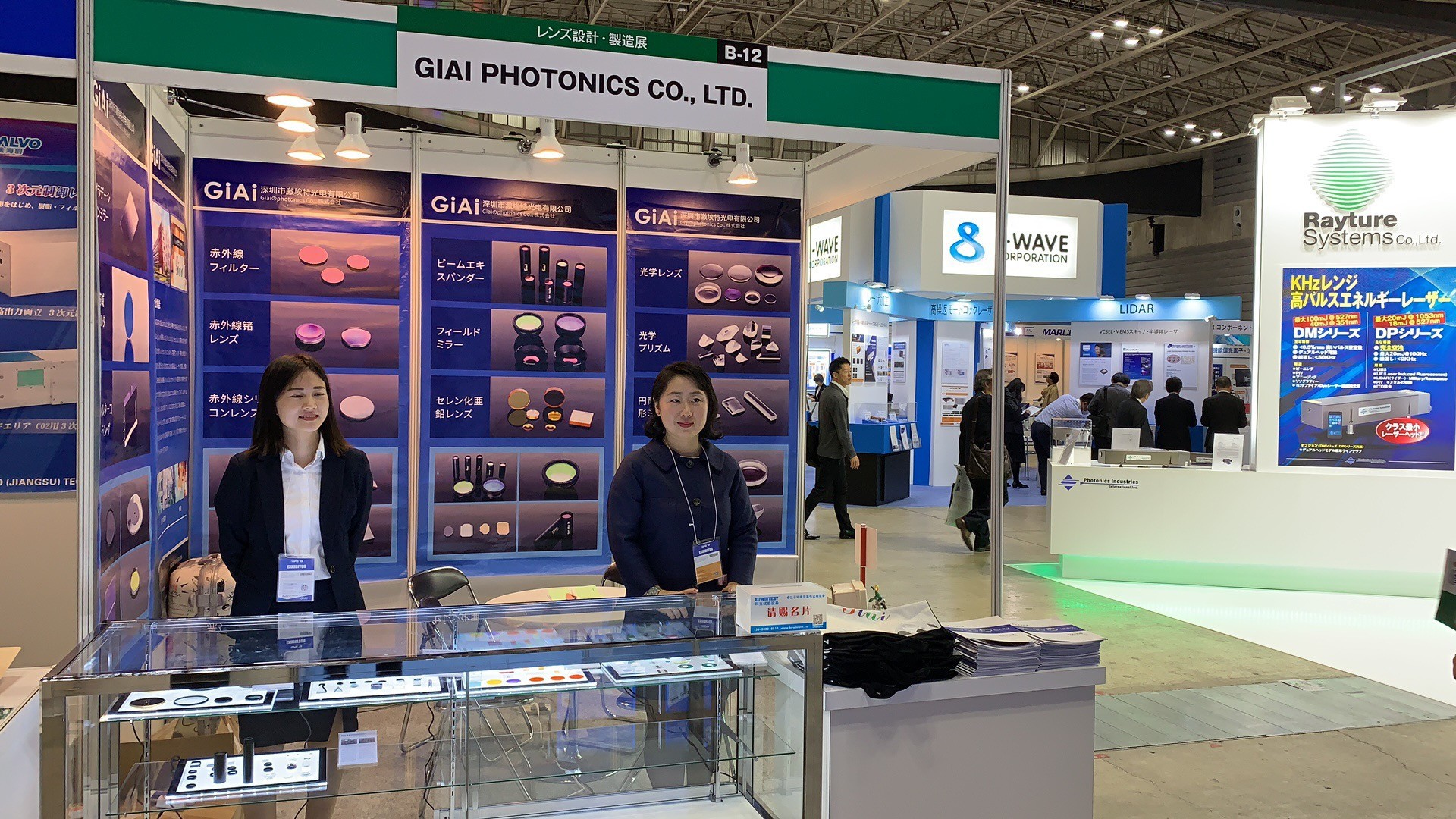 1556100307657181.jpg 濾光片