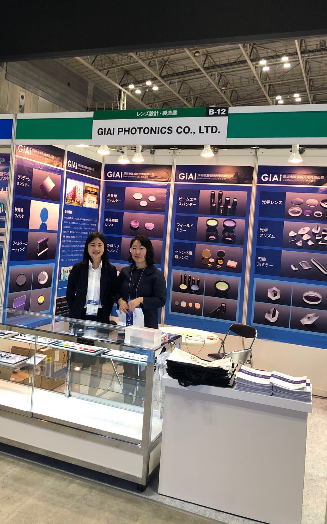 1556100308115445.jpg 濾光片