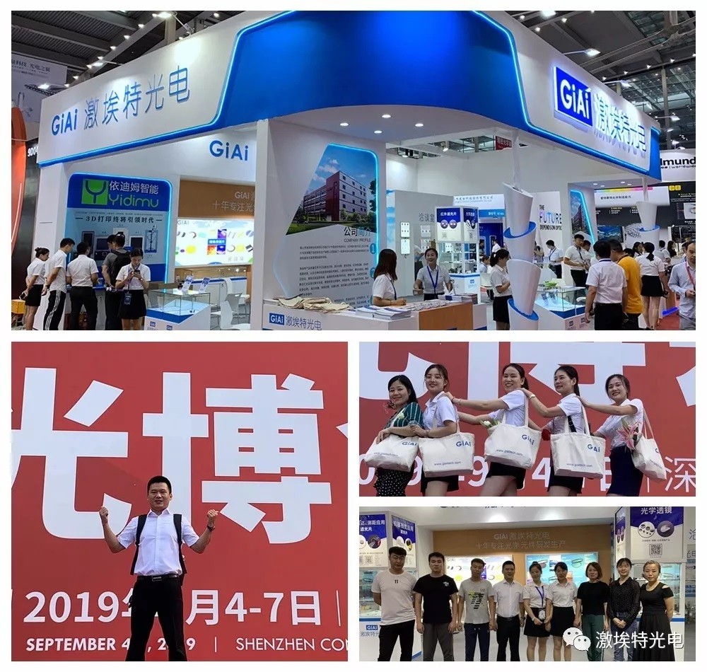 1568102207125450.jpg 微信圖片_20190910155055.jpg