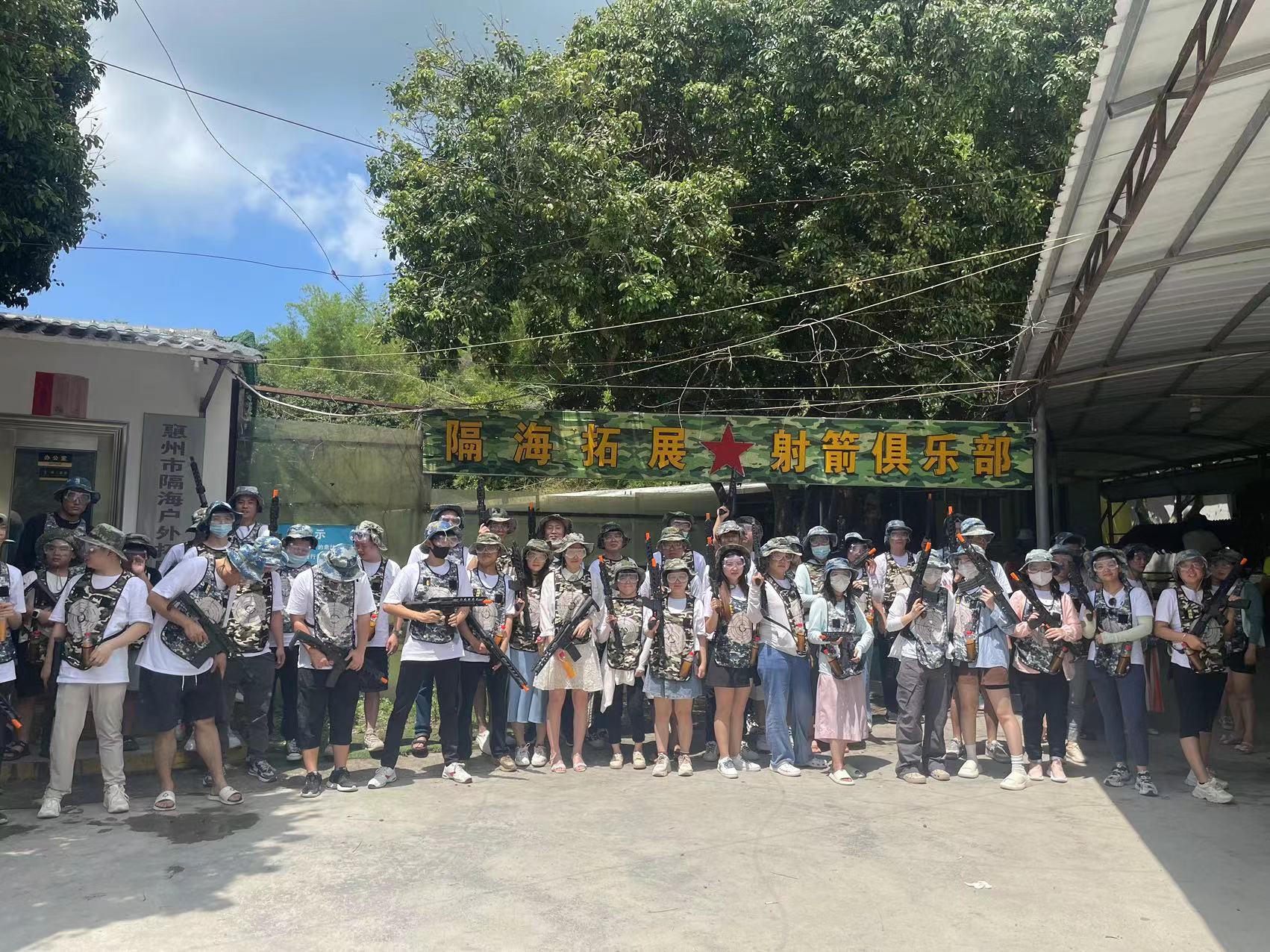 激埃特廠慶 激埃特廠慶