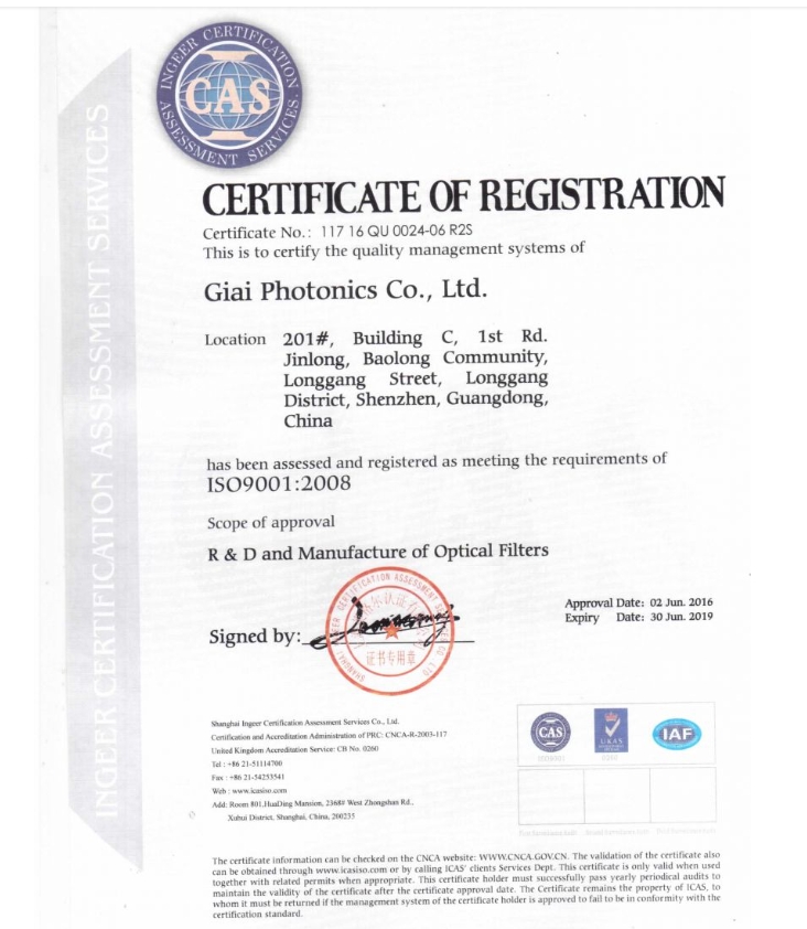 CAS認證證書英文版
CAS認證證書英文版