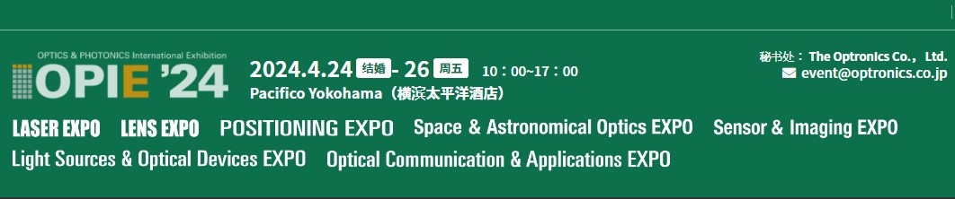 濾光片 激埃特光學鏡片