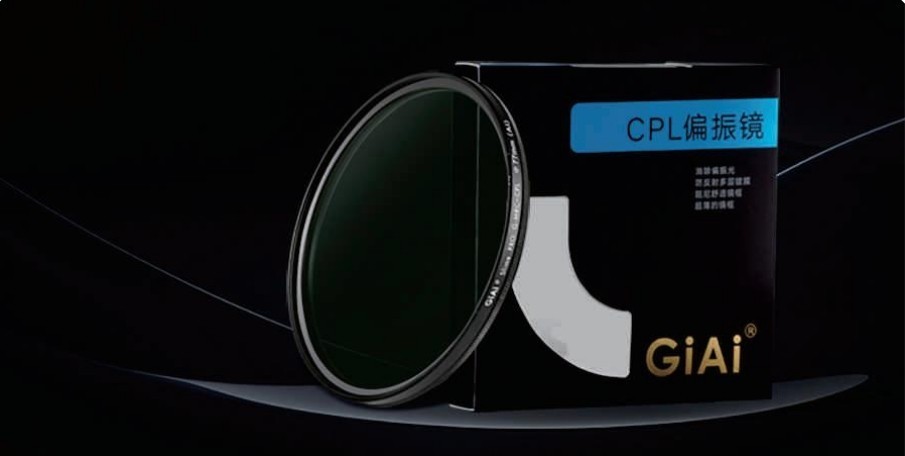 CPL偏振鏡 CPL偏振鏡