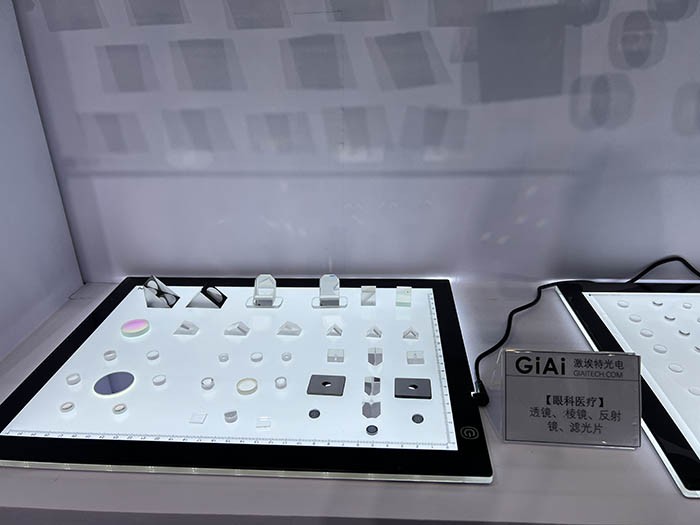 激埃特往期醫療展展品 激埃特往期醫療展展品