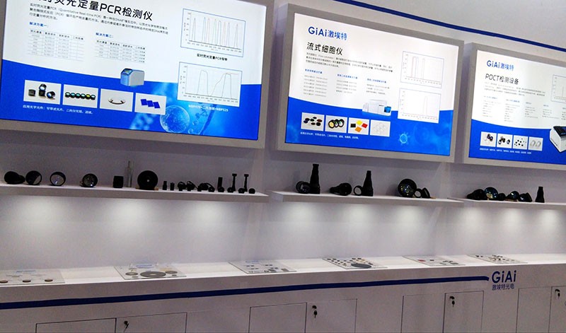 激埃特展會產品應用圖 激埃特展會產品應用圖