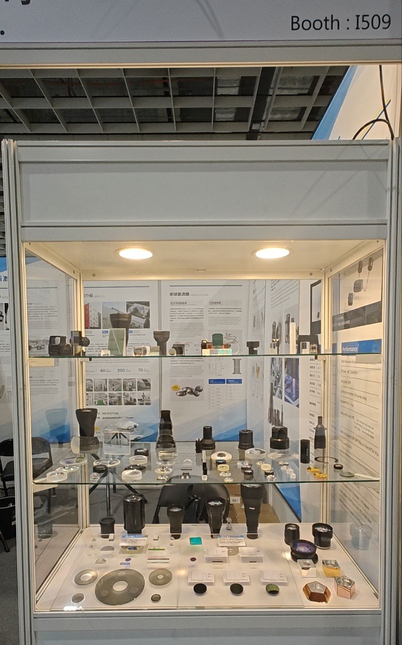 激埃特光學元件展臺 激埃特光學元件展臺