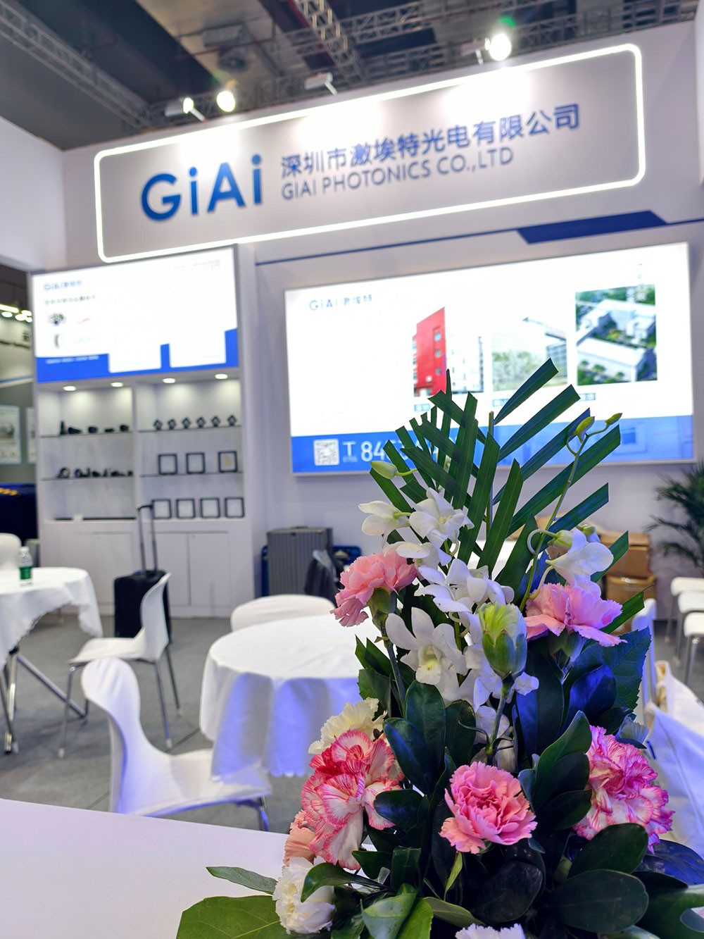 激埃特光電CMEF2025