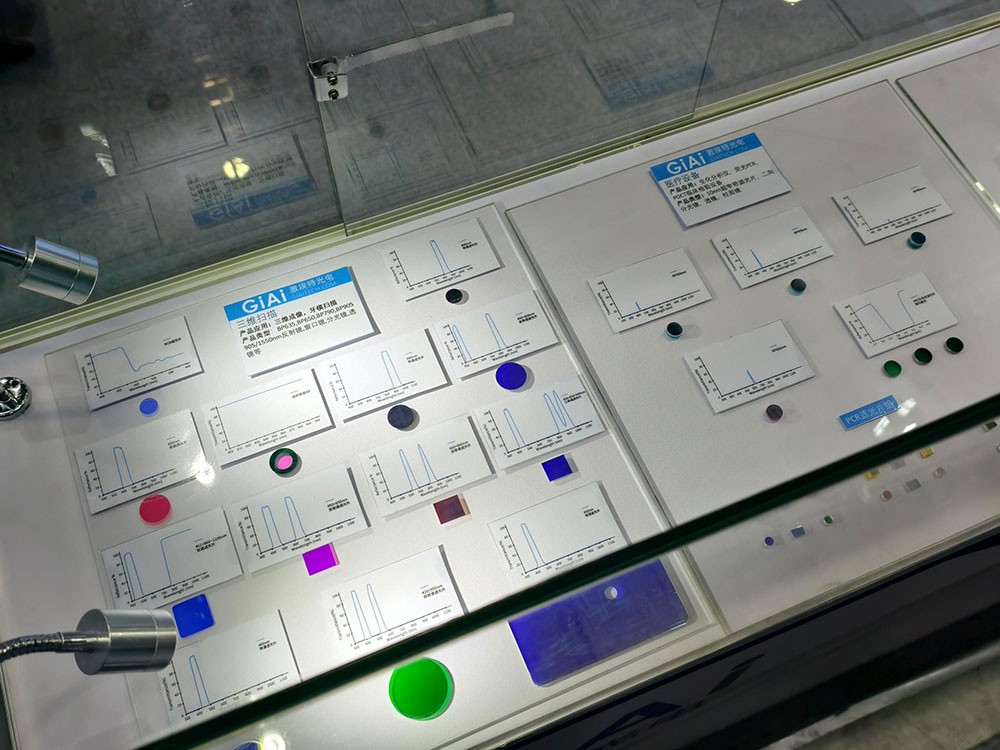 激埃特光電CMEF2025光學展品