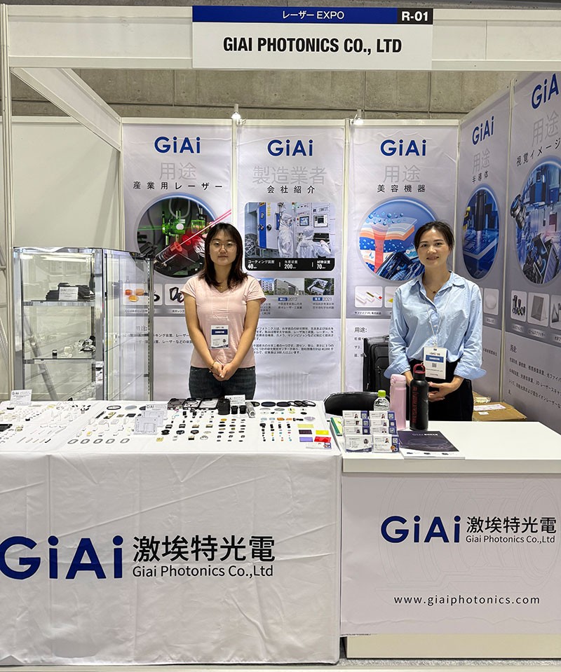 激埃特攜創新光學元件亮相OPIE 2025橫濱光電展 激埃特攜創新光學元件亮相OPIE 2025橫濱光電展