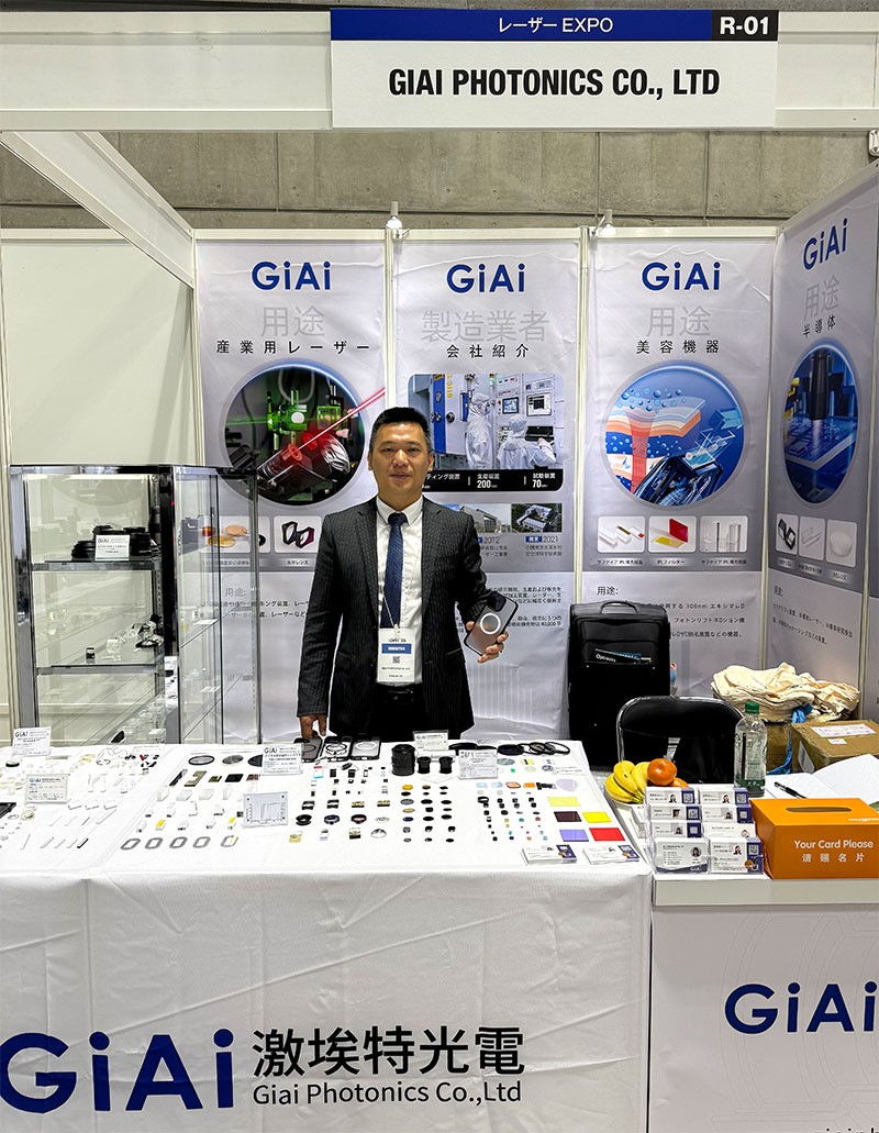 激埃特展區 激埃特展區