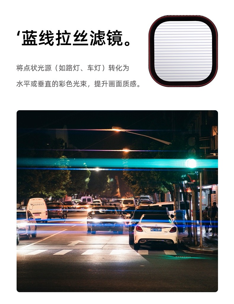 藍線拉絲偏振鏡 藍線拉絲偏振鏡