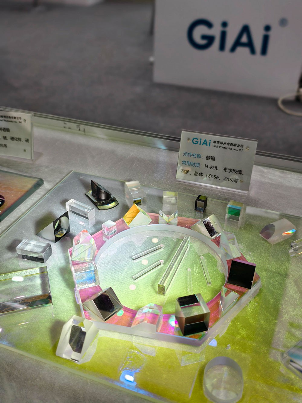 激埃特棱鏡展品