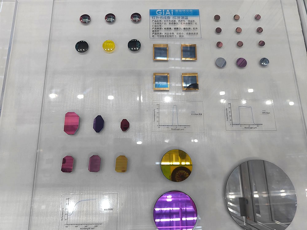 紅外熱成像與紅外測溫