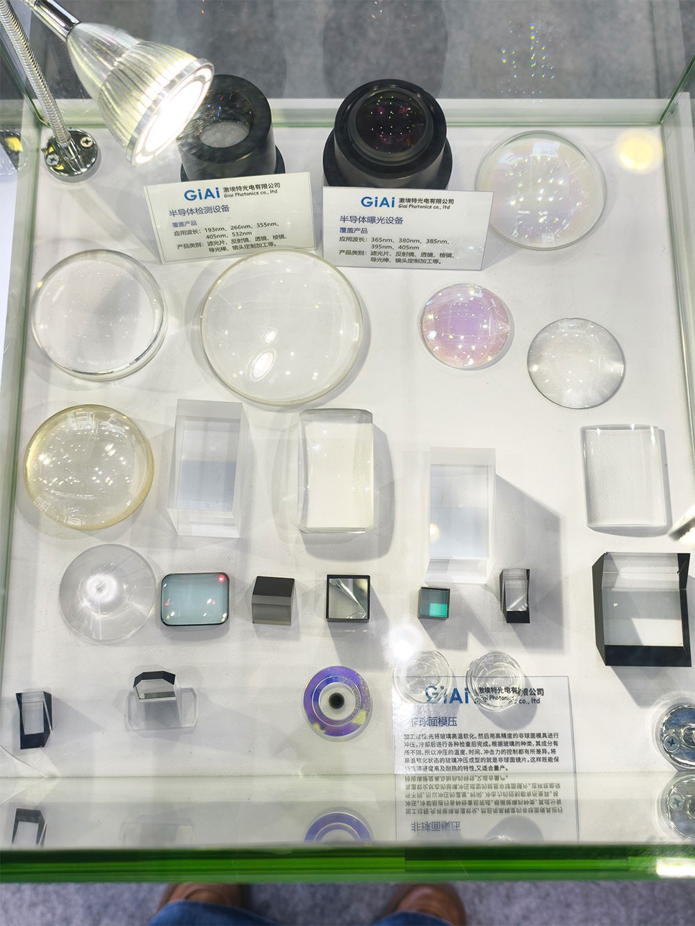 濾光片 半導(dǎo)體檢測(cè)與曝光光學(xué)元件展示