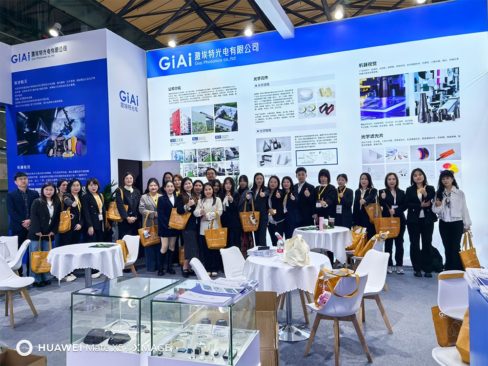 濾光片 激埃特上海慕尼黑現(xiàn)場(chǎng)合拍