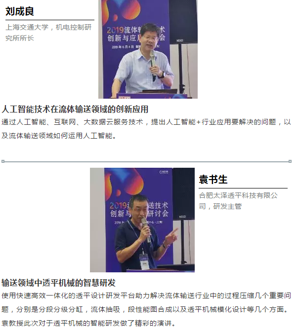 節(jié)能降耗、數(shù)字技術(shù)、創(chuàng)新實踐- 節(jié)能降耗、數(shù)字技術(shù)、創(chuàng)新實踐-