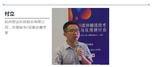 節(jié)能降耗、數(shù)字技術(shù)、創(chuàng)新實踐- 節(jié)能降耗、數(shù)字技術(shù)、創(chuàng)新實踐-