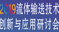 節能降耗、數字技術、創新實踐
