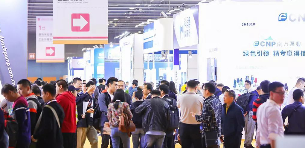 姐妹展——第五屆廣東國際泵閥展預登記開啟啦！即刻預登記領積分兌好禮！