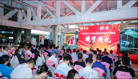 4月20日截止丨第二屆flowtech china全國流體裝備技術創新獎申報倒計時!- 4月20日截止丨第二屆flowtech china全國流體裝備技術創新獎申報倒計時!-