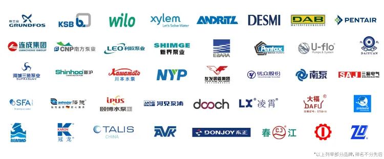 仲夏6月，讓我們相約上海國際泵閥展！！