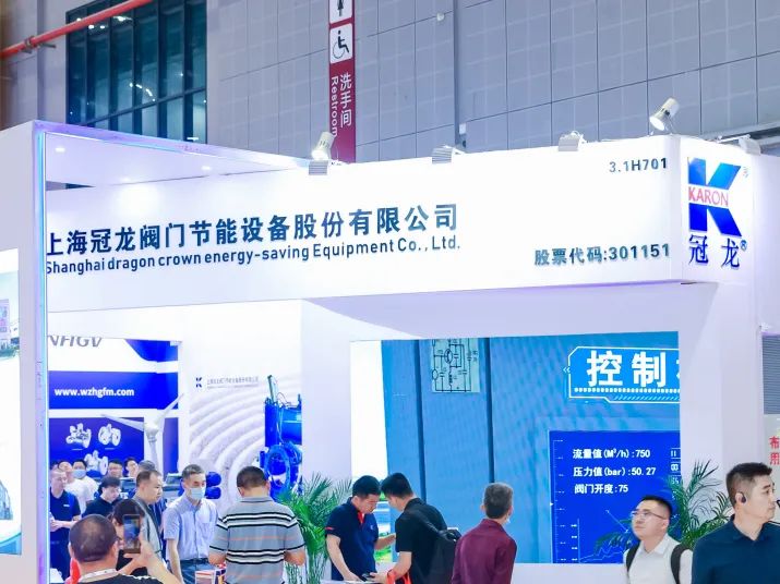 圓滿收官!您有一封來自上海國際泵閥展的感謝信,請注意查收- 圓滿收官!您有一封來自上海國際泵閥展的感謝信,請注意查收-