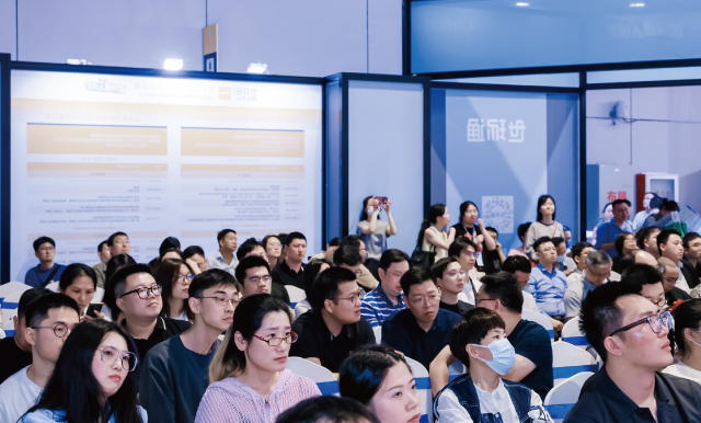 第七屆長三角建筑給排水設(shè)計(jì)師大會(huì)