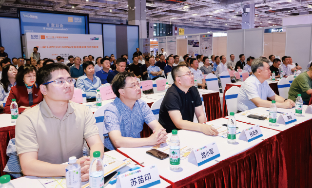 第三屆FLOWTECH CHINA全國流體裝備技術(shù)創(chuàng)新獎(jiǎng)