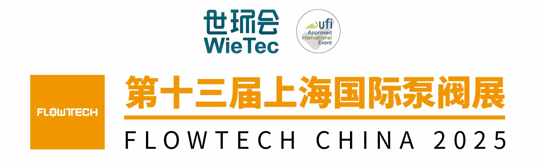 新展商陣容首發(fā)!450+“新面孔”集結(jié)上海國際泵閥展- 新展商陣容首發(fā)!450+“新面孔”集結(jié)上海國際泵閥展-