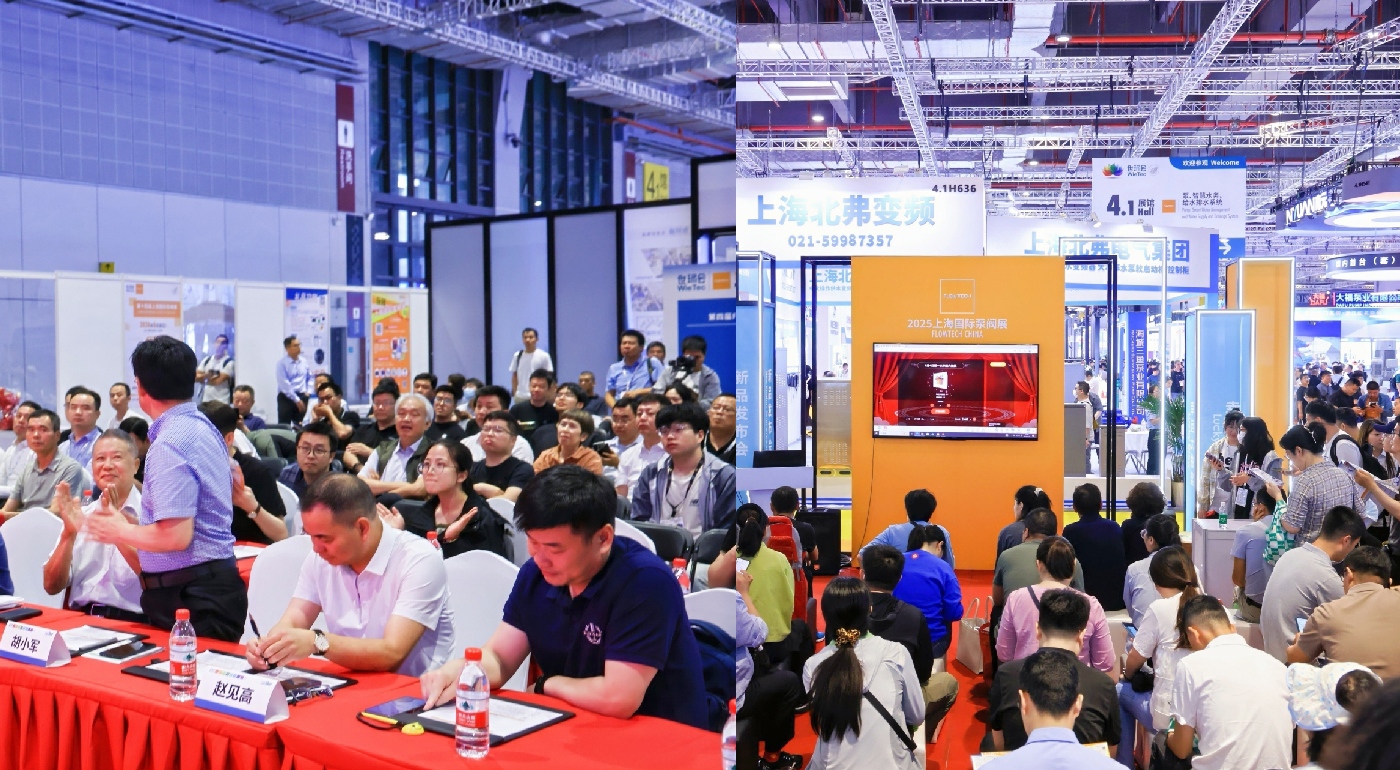 創新技術主題展區- 創新技術主題展區-