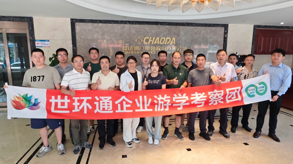 游學&沙龍回顧!超達/伯特利/吉泰/永德信究竟藏著啥驚天“大動作”?- 游學&沙龍回顧!超達/伯特利/吉泰/永德信究竟藏著啥驚天“大動作”?-